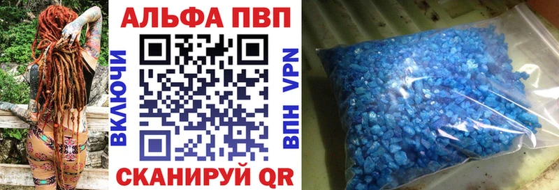 APVP кристаллы Среднеуральск