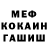 ГЕРОИН белый Kocakin Kosik