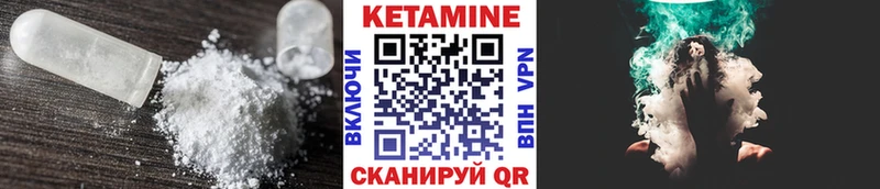 где найти   блэк спрут сайт  КЕТАМИН ketamine  Среднеуральск 