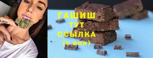 spice Балахна
