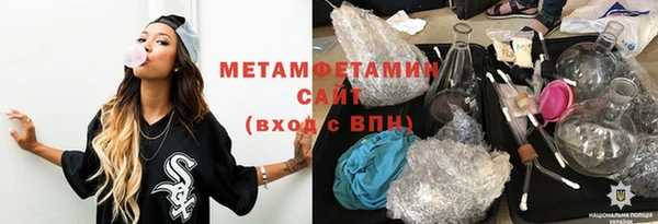 бутик Балабаново