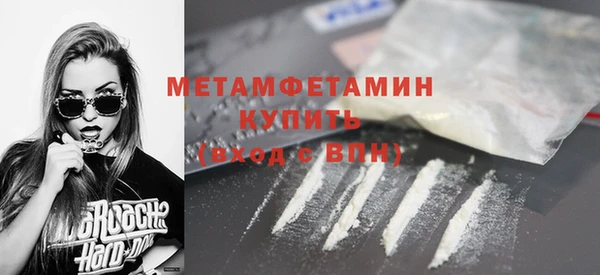 бутик Балабаново