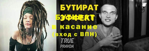дурь Баксан