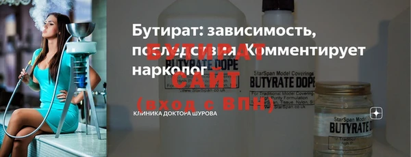 spice Балахна