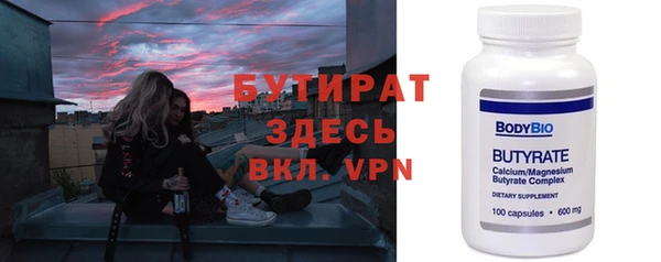 spice Балахна