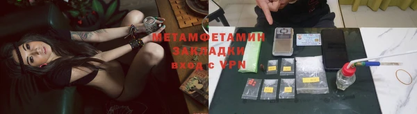 spice Балахна