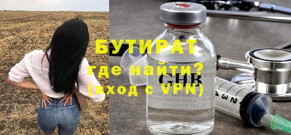 дурь Баксан