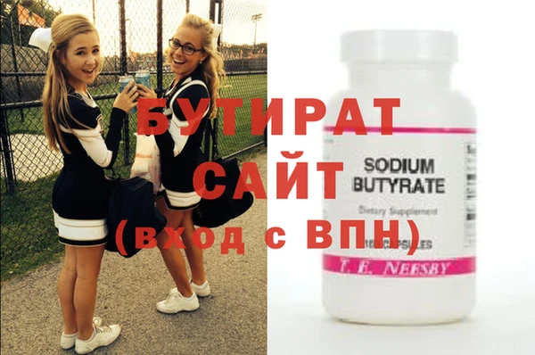 бутик Балабаново
