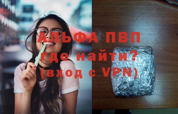 spice Балахна