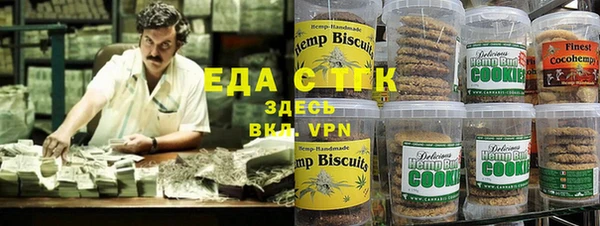 spice Балахна