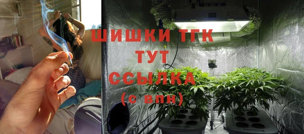 бутик Балабаново
