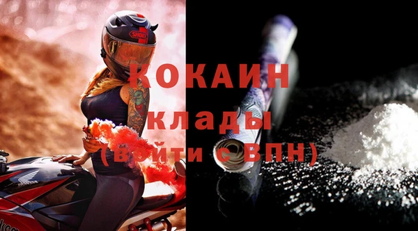 spice Балахна