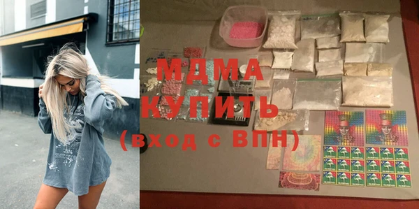 spice Балахна