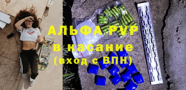 бутик Балабаново