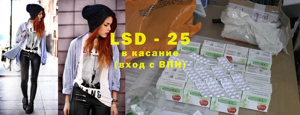 spice Балахна