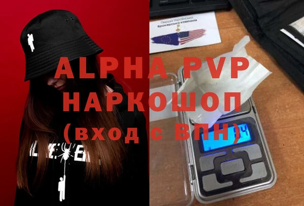 бутик Балабаново
