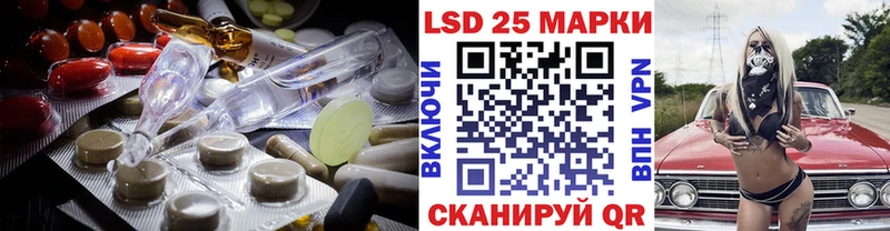 Лсд 25 экстази кислота Среднеуральск