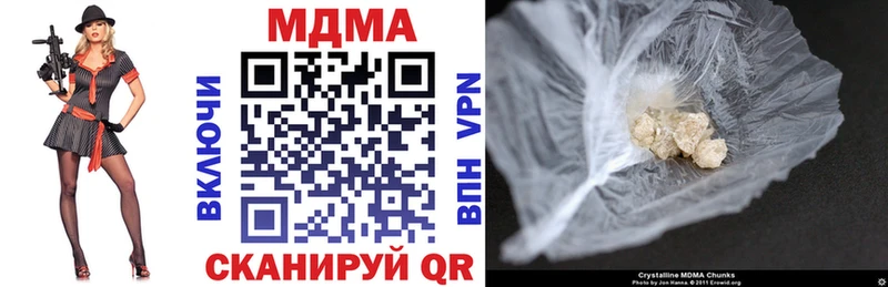 MDMA VHQ  цена   Среднеуральск 
