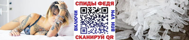 МЕТАМФЕТАМИН винт  Среднеуральск 
