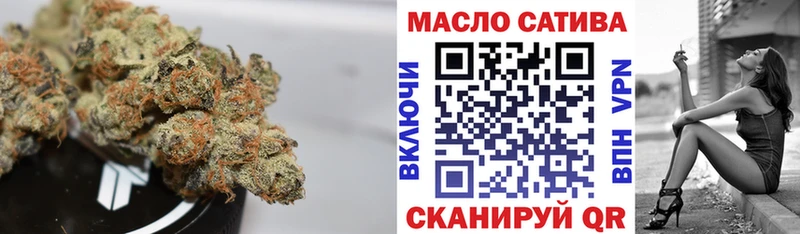 ТГК гашишное масло  гидра онион  Среднеуральск  цены  